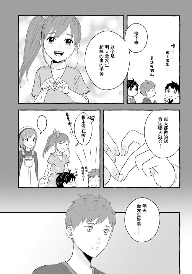 1卷附赠