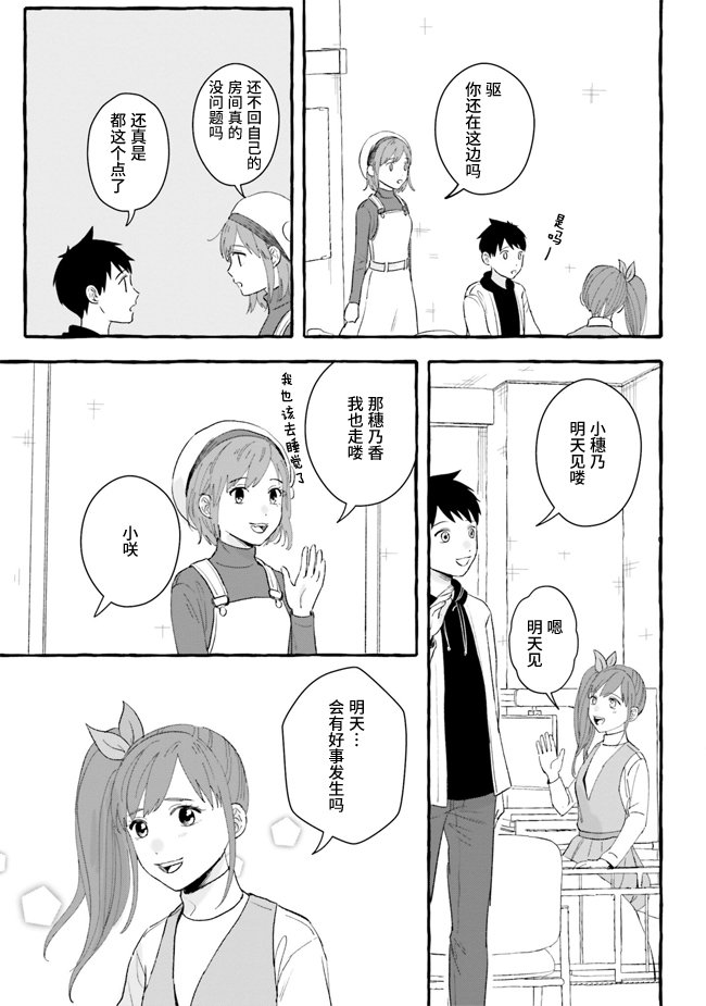 1卷附赠