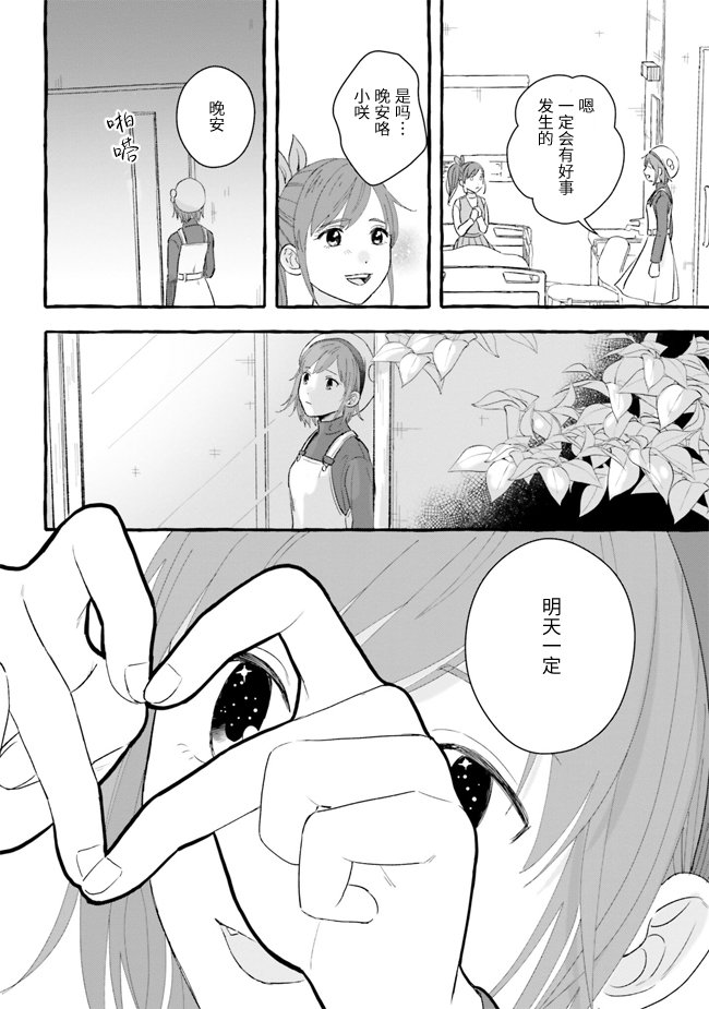 1卷附赠