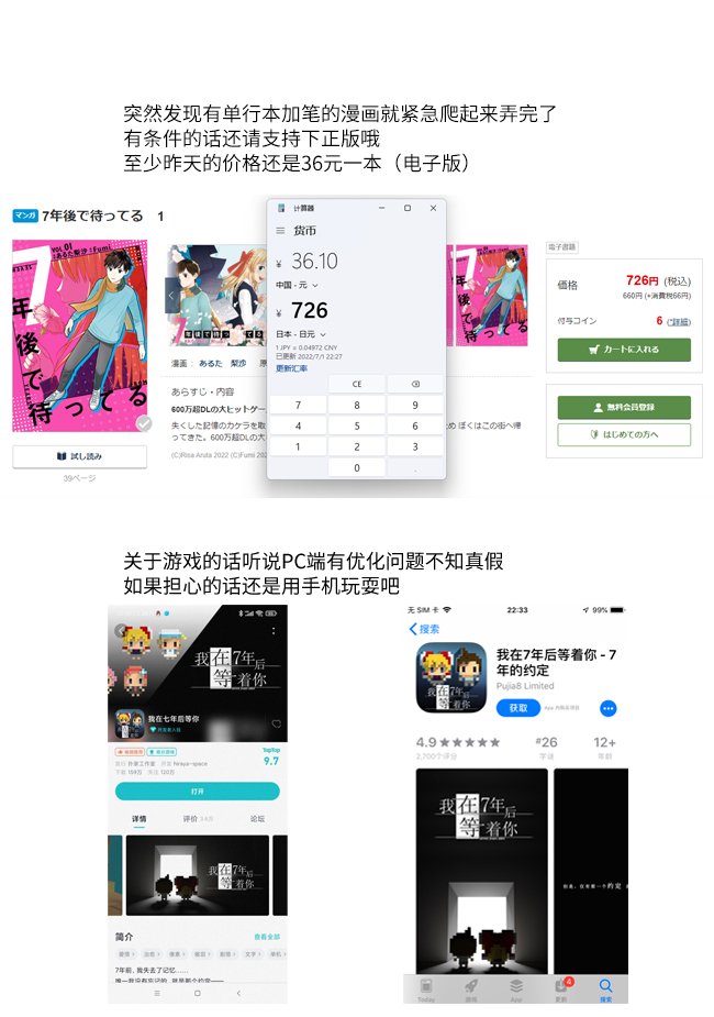1卷附赠
