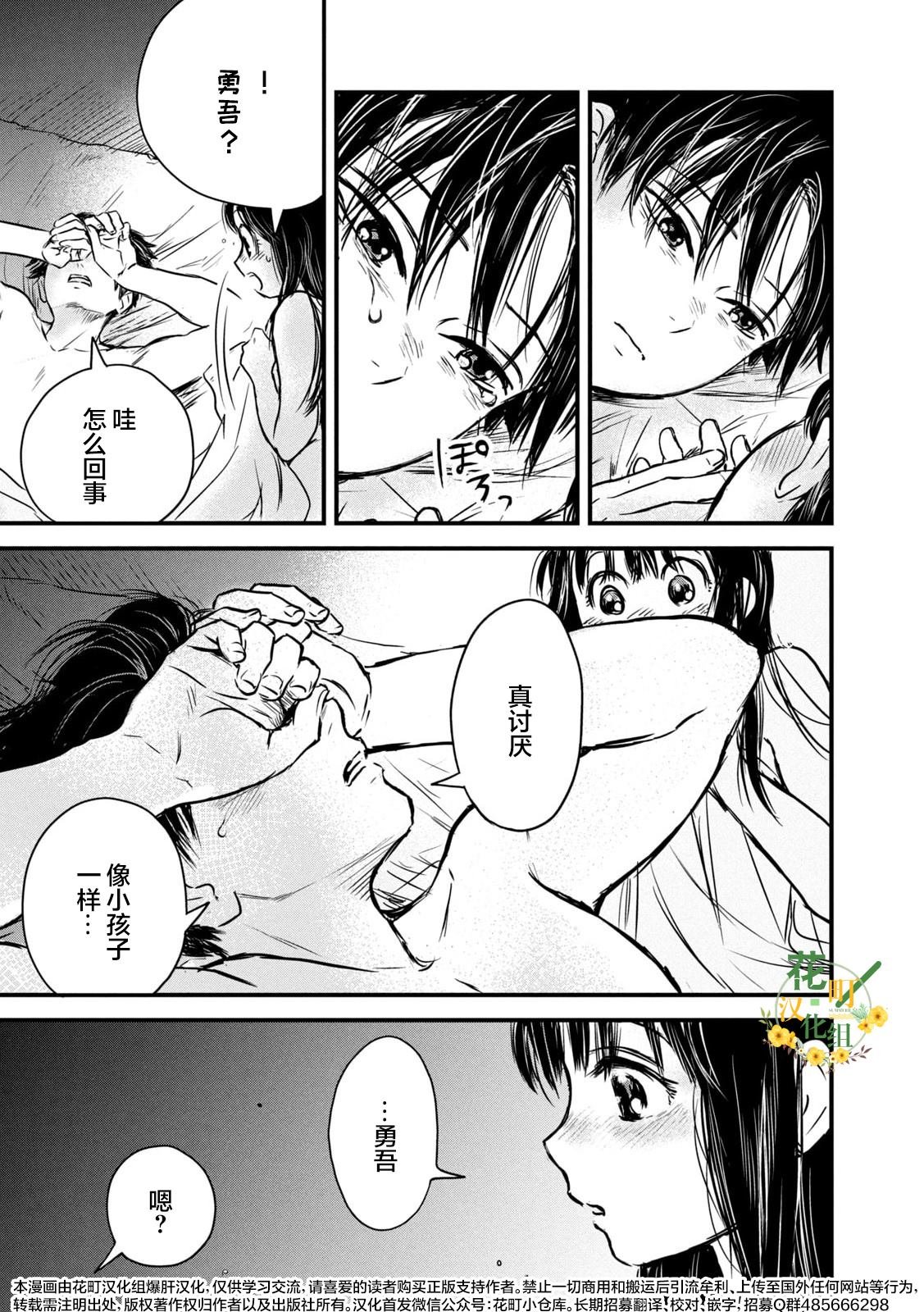 第15话