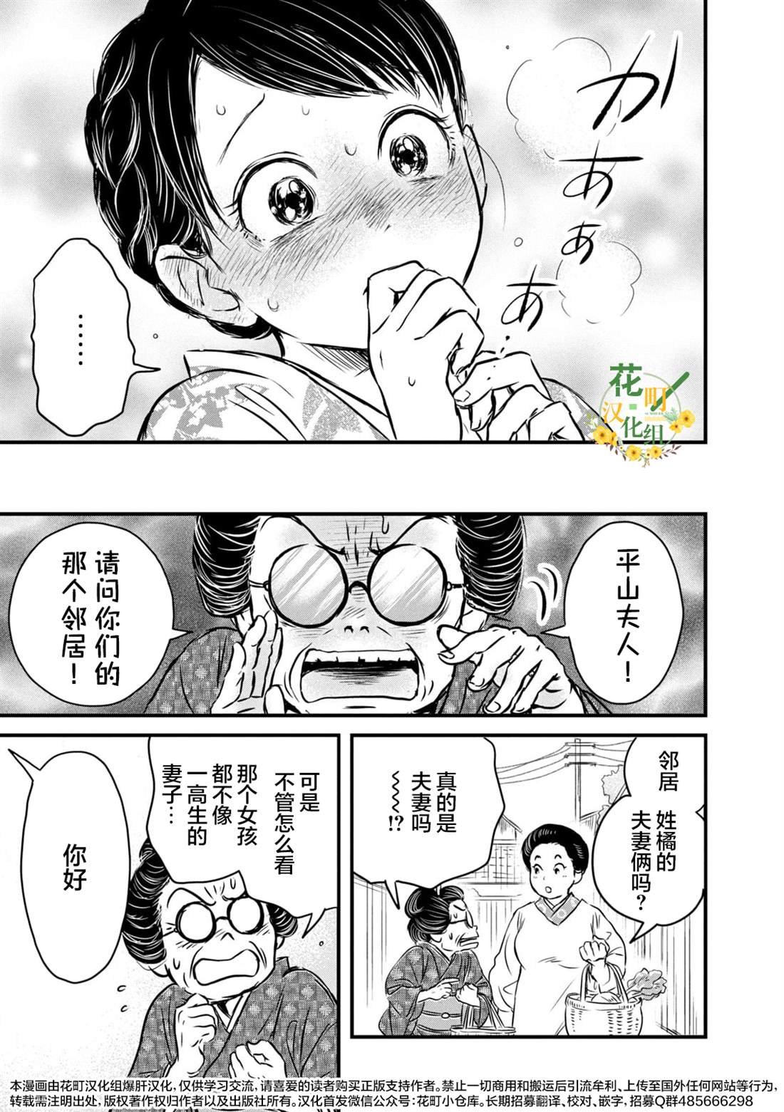 第二卷番外