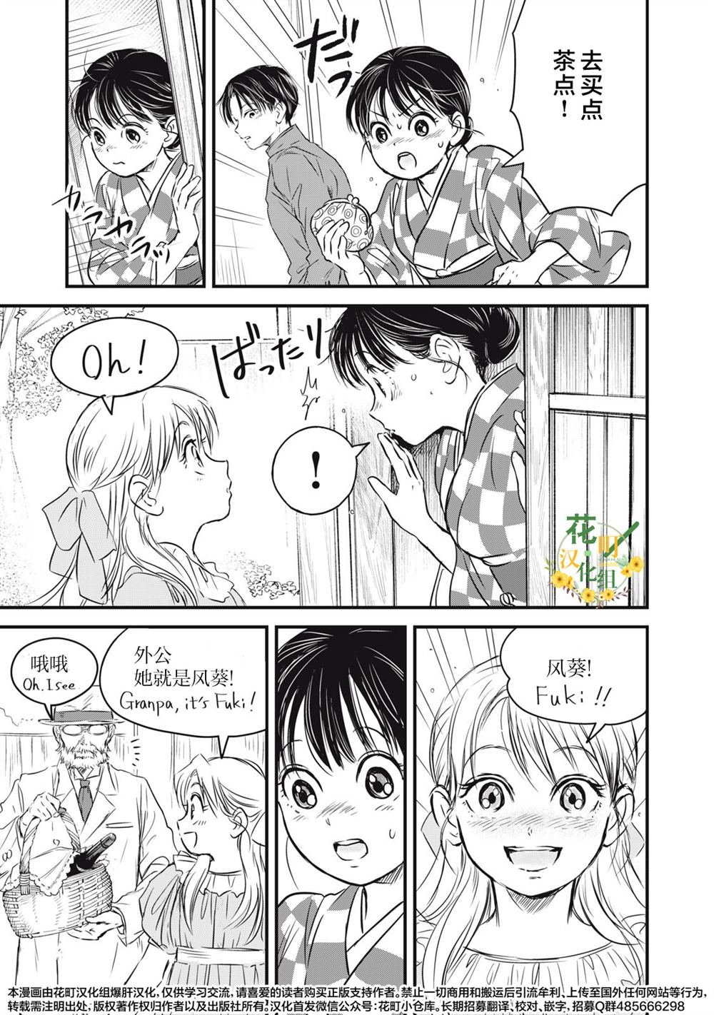 第17话