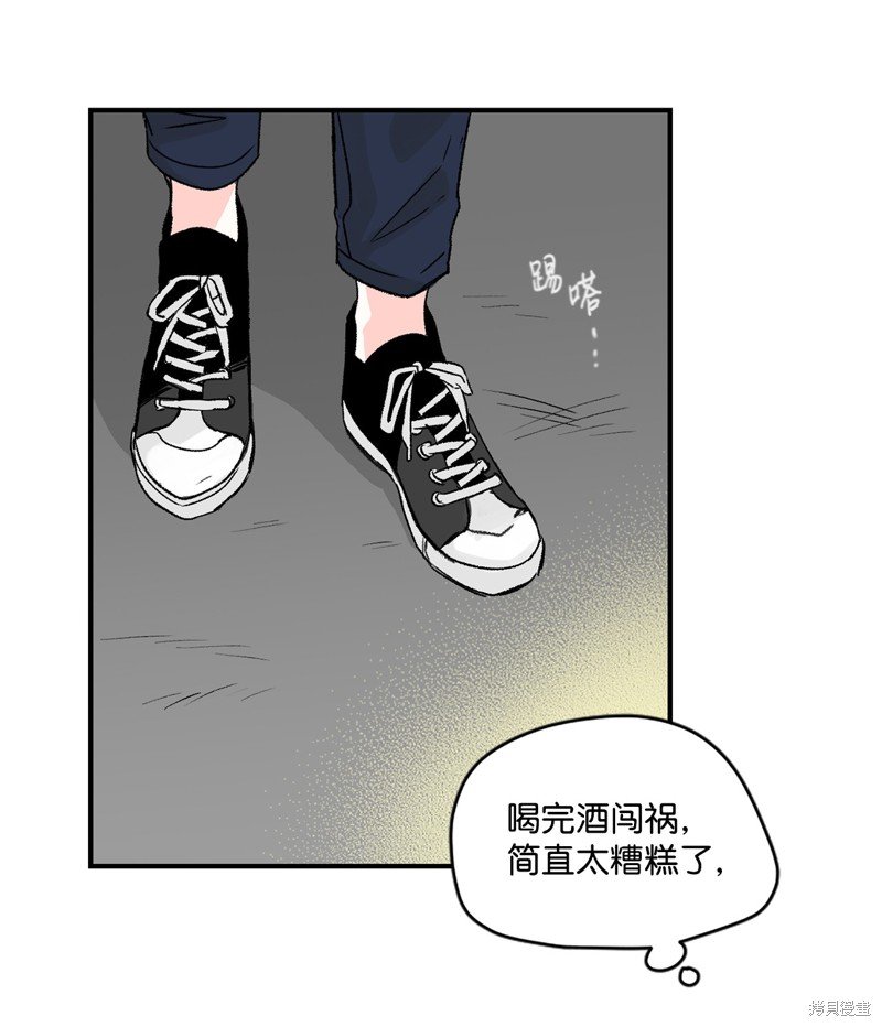 第0话