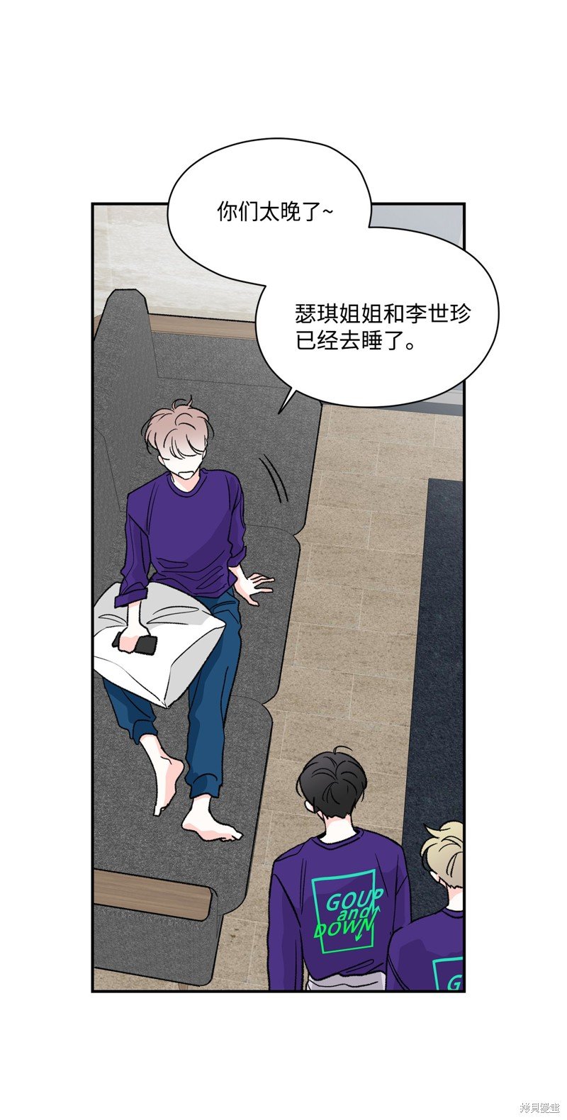 第20话