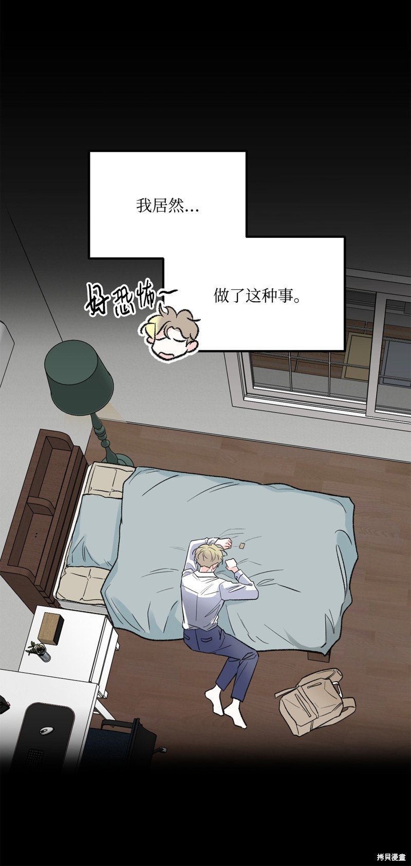 第28话