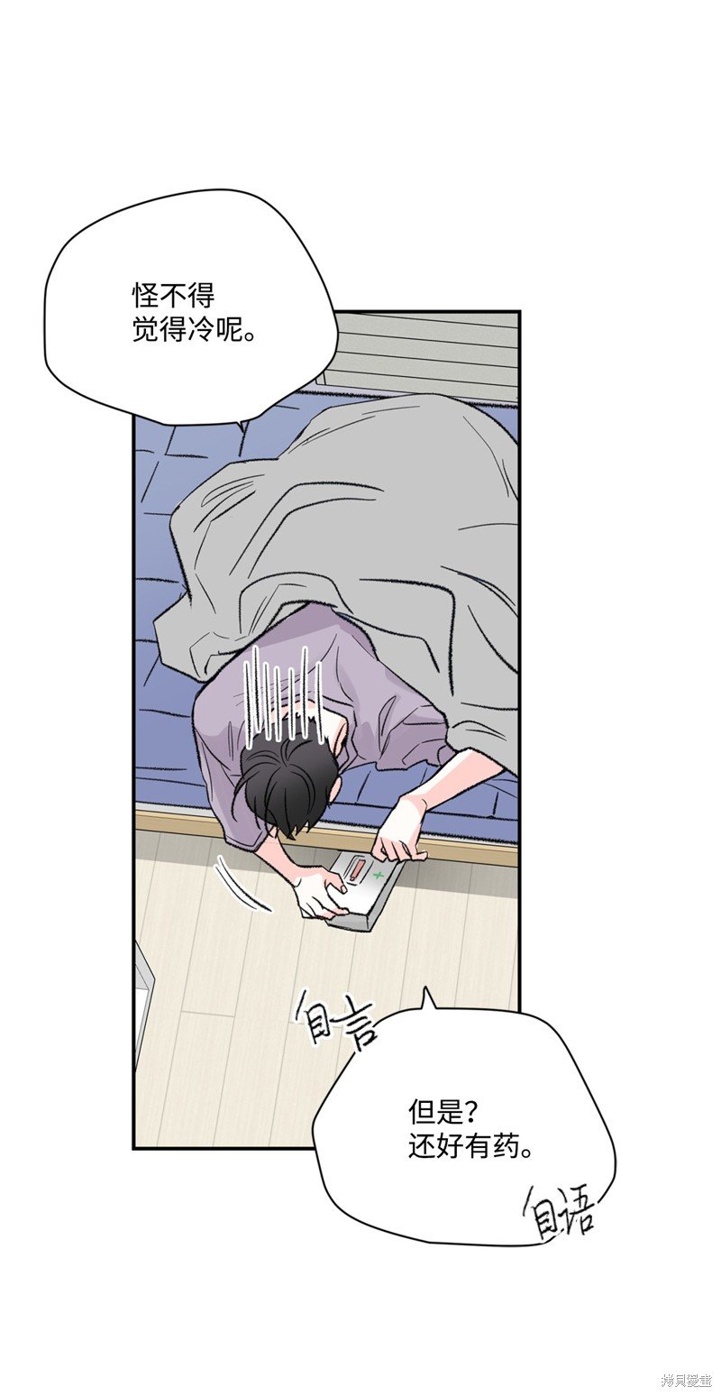 第29话