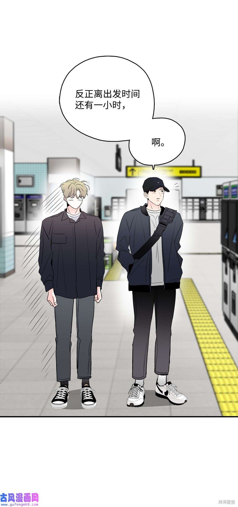 第38话