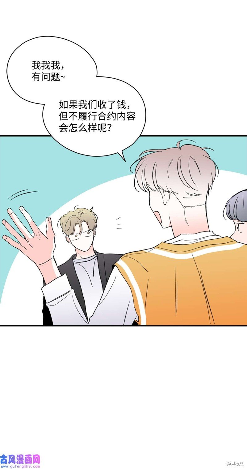 第39话