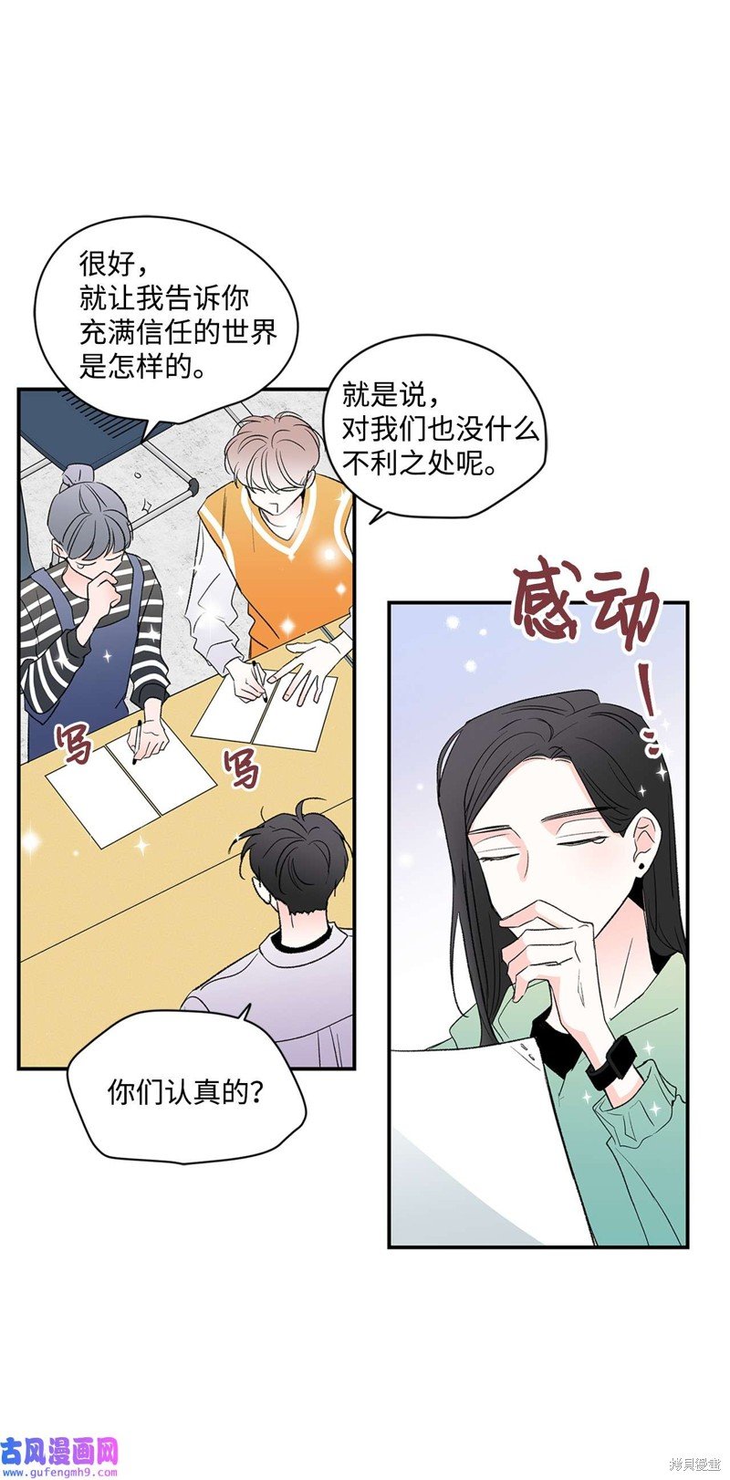 第39话
