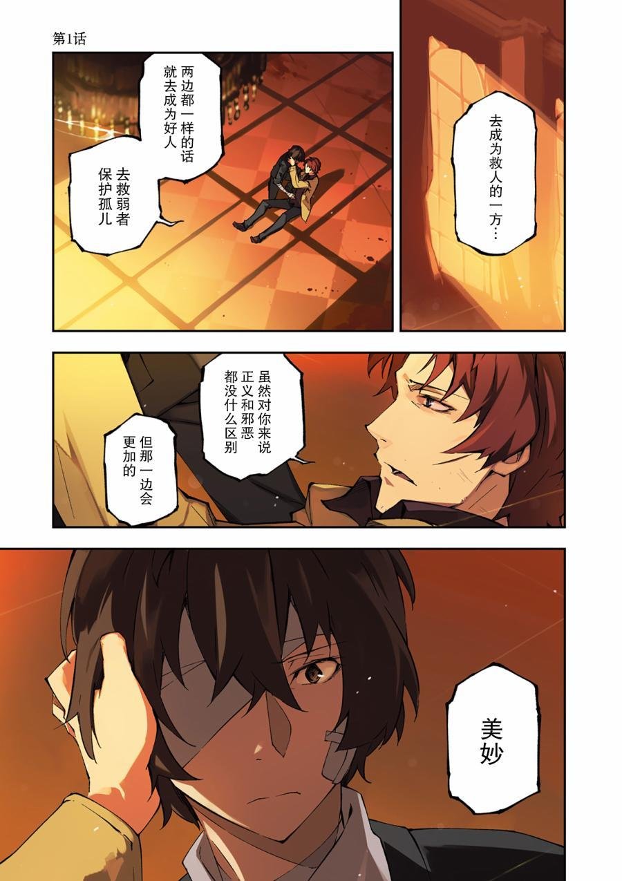 第1话