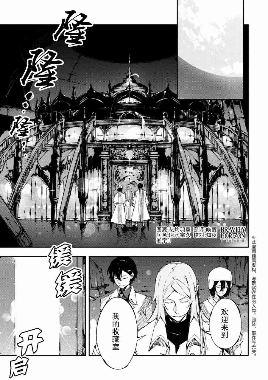第5.3话