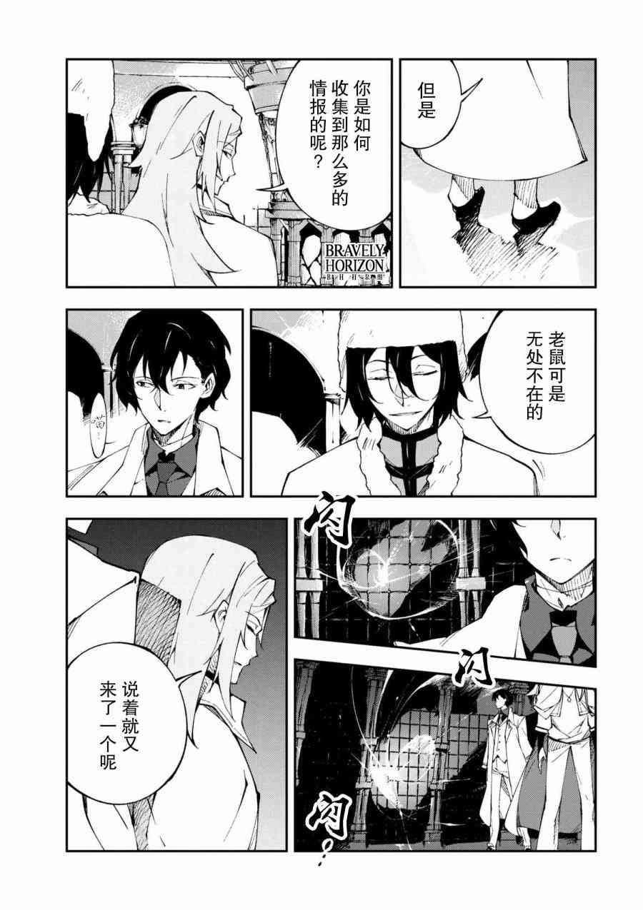 第5.3话
