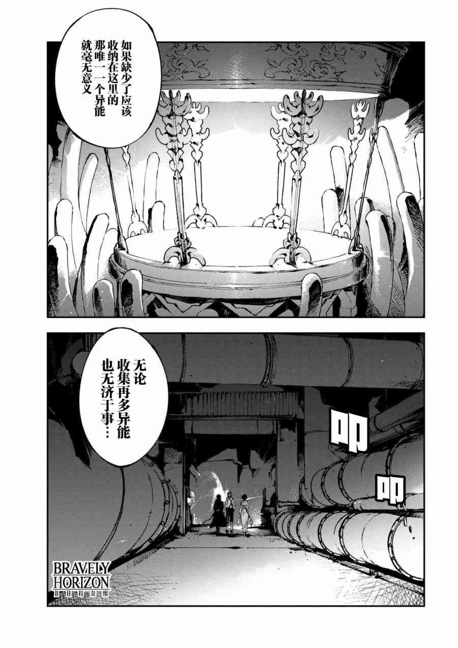 第5.3话
