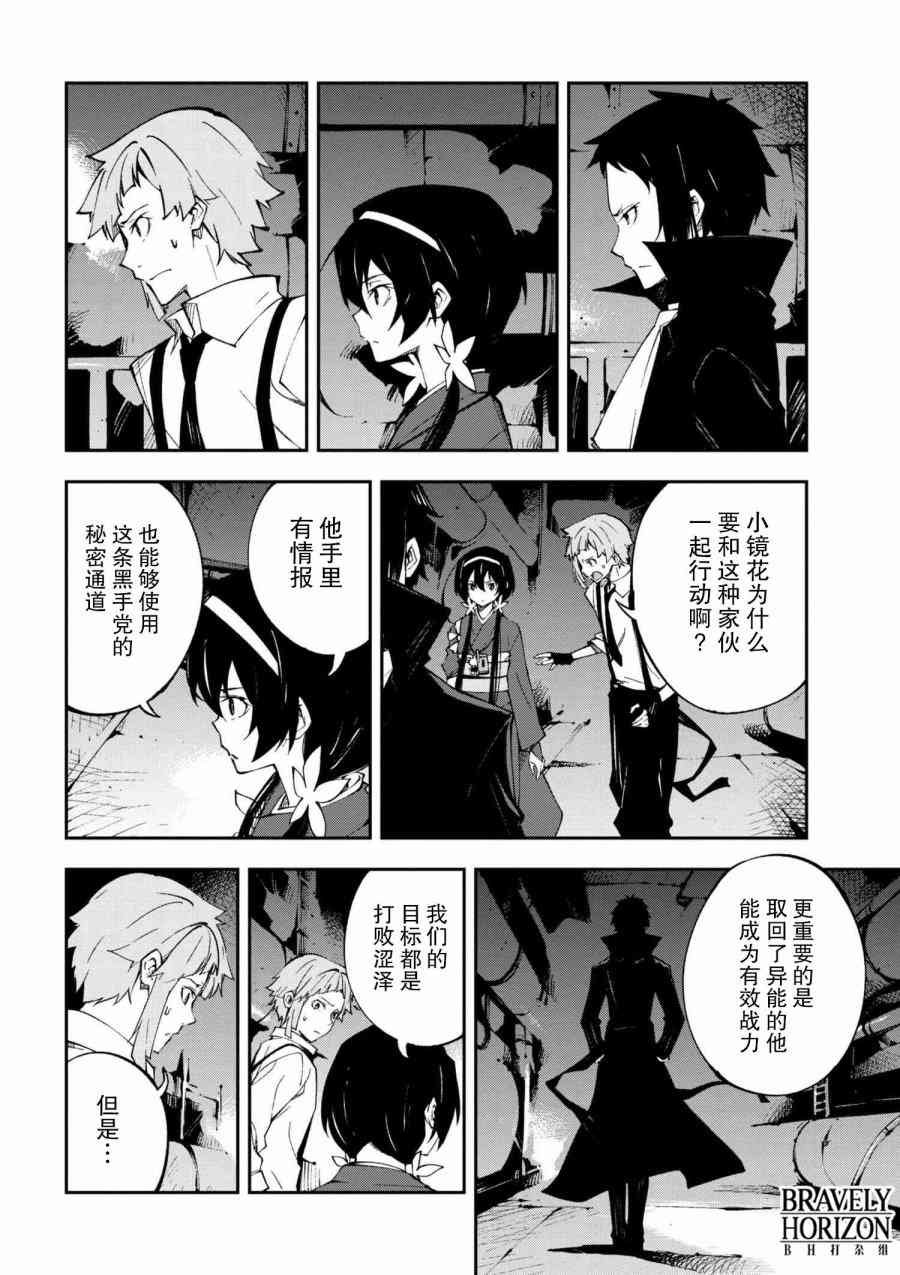 第5.3话
