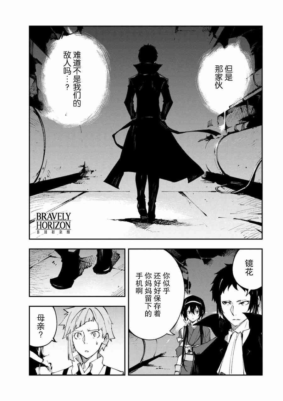 第5.3话