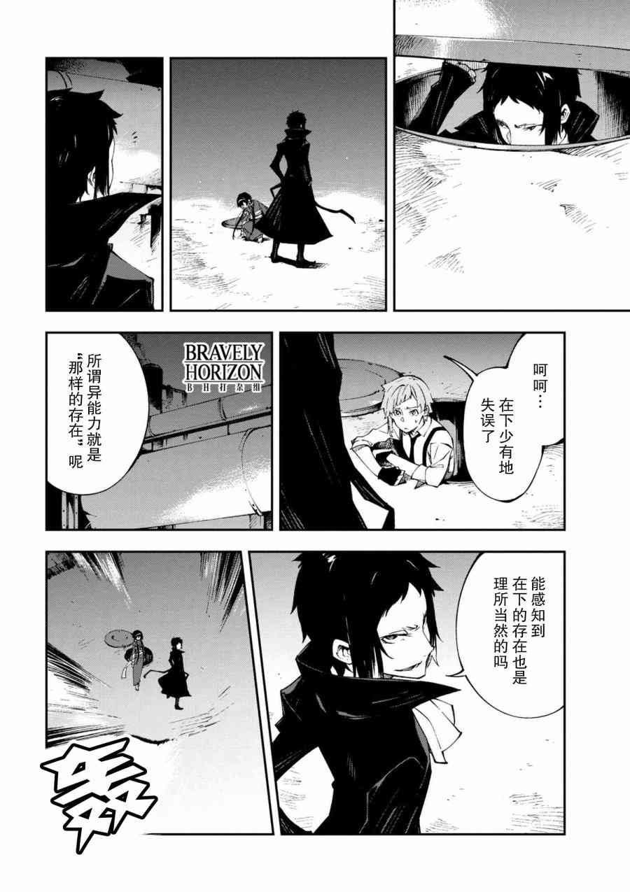 第5.3话