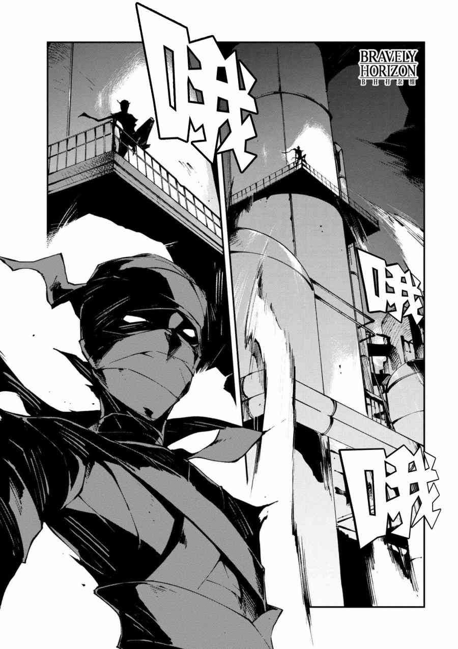 第5.3话
