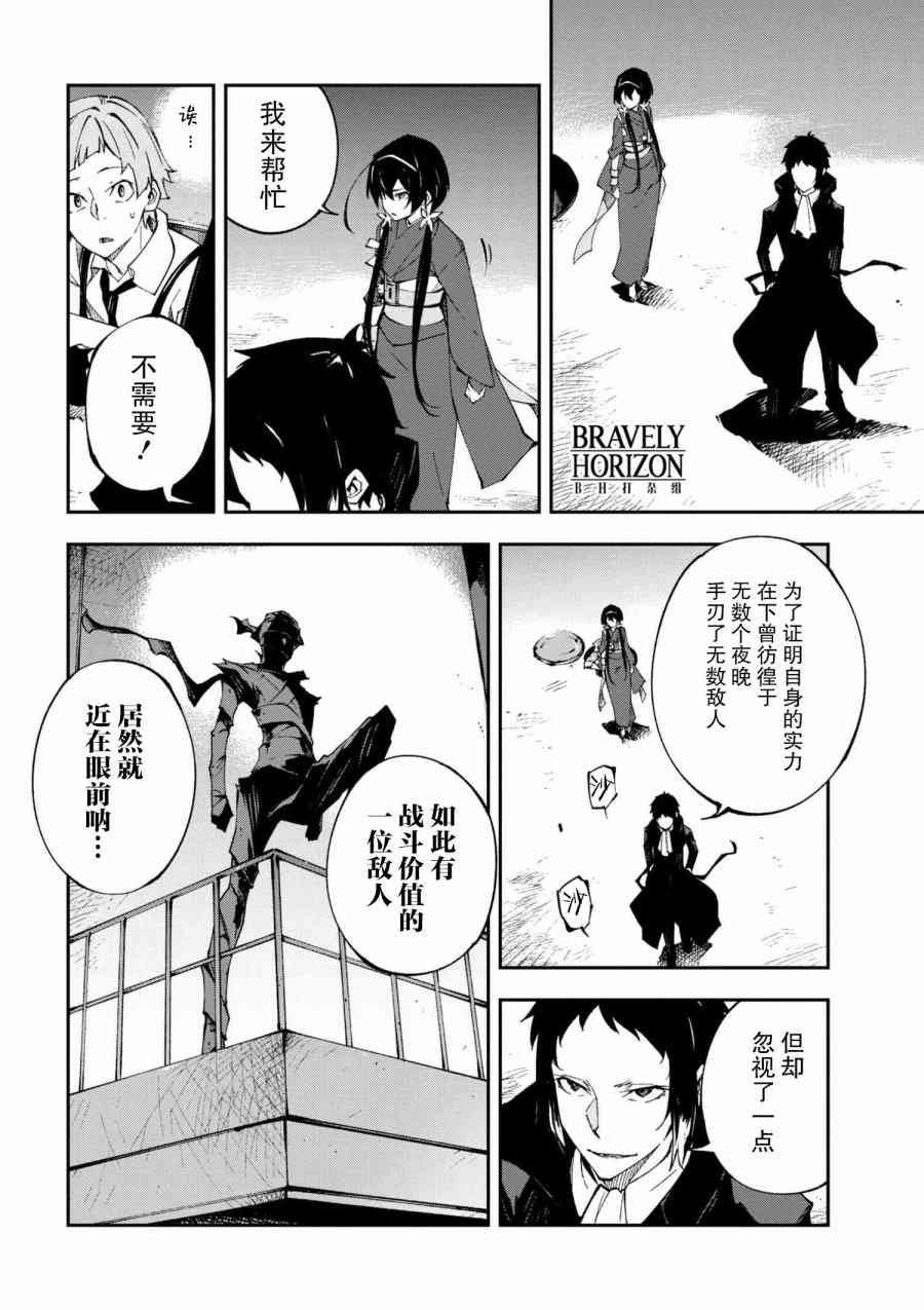 第5.3话