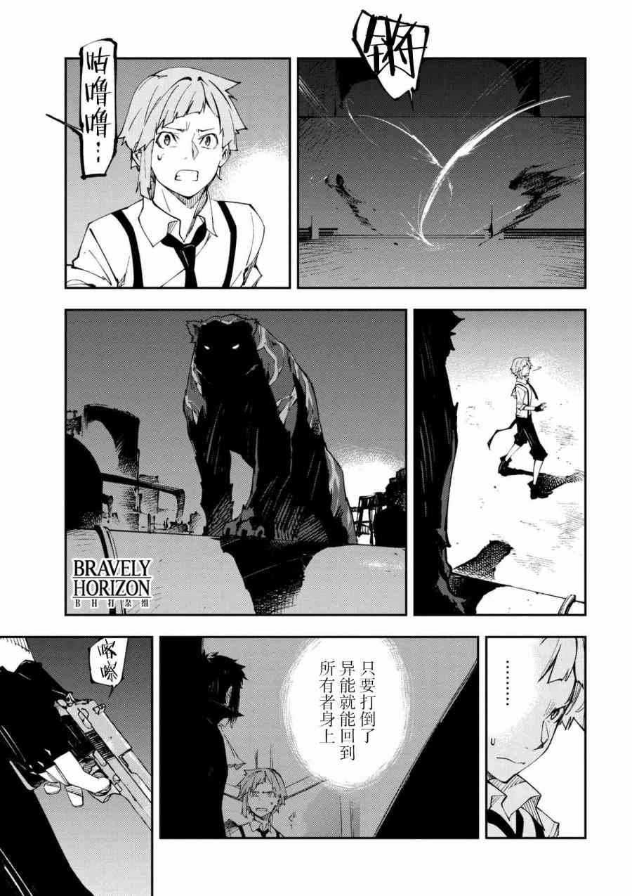 第5.3话
