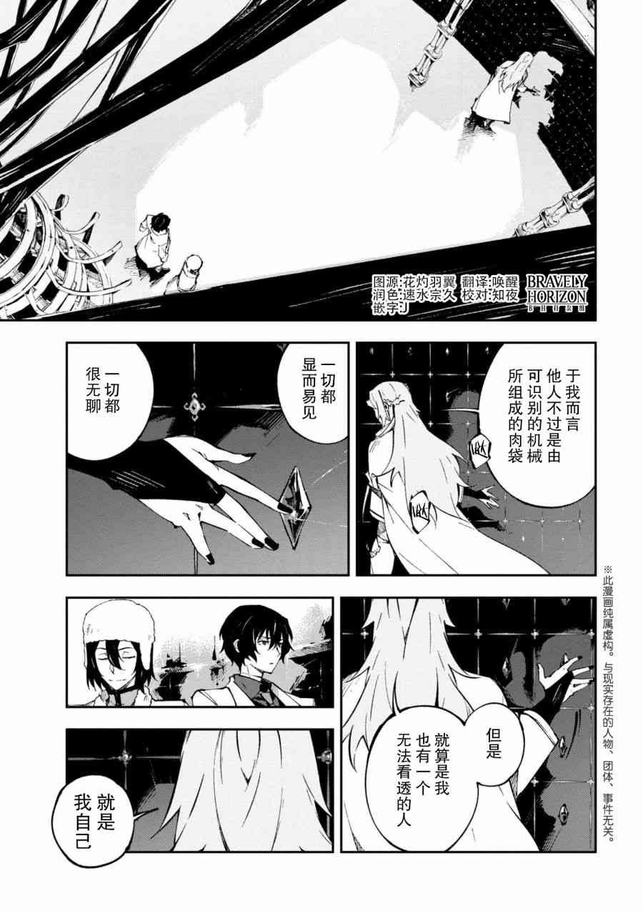 第6.1话