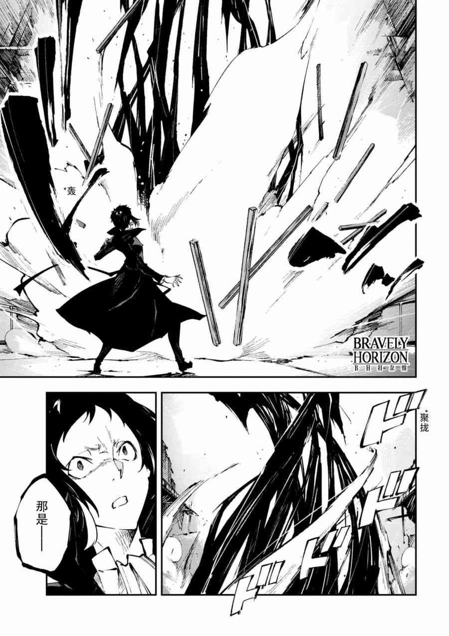 第6.1话