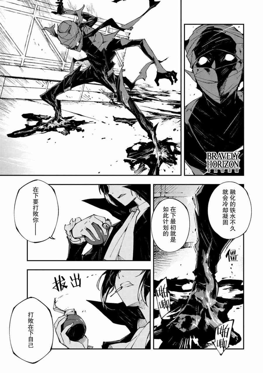 第6.2话