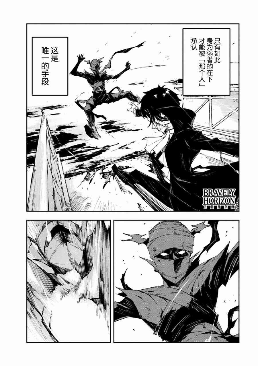 第6.2话