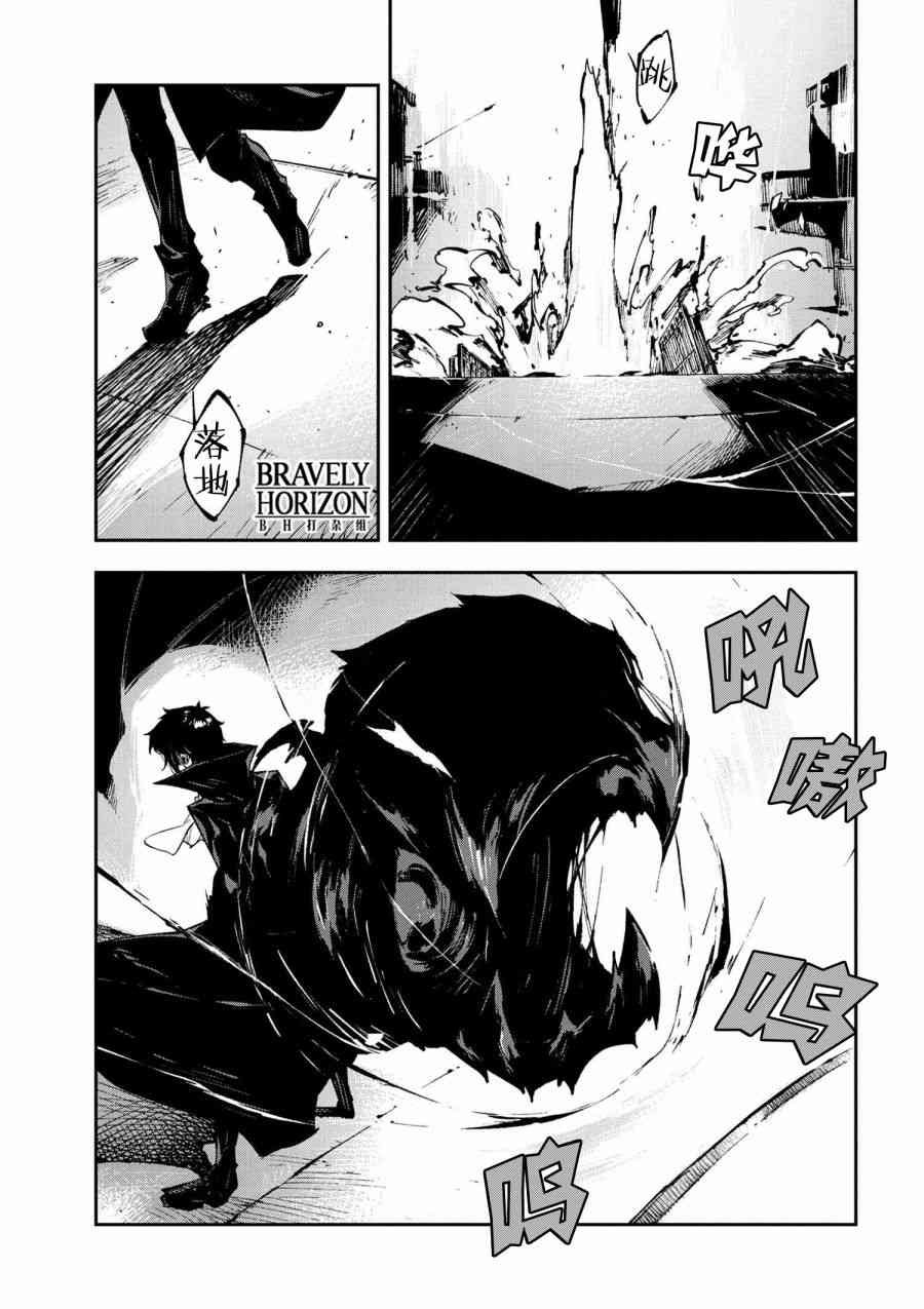第6.2话