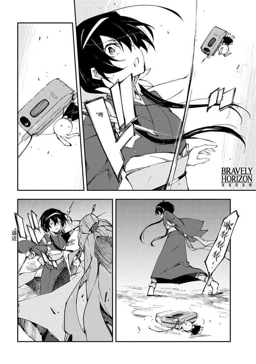 第7话