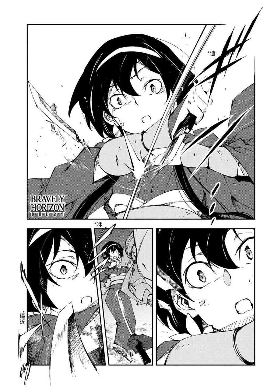 第7话