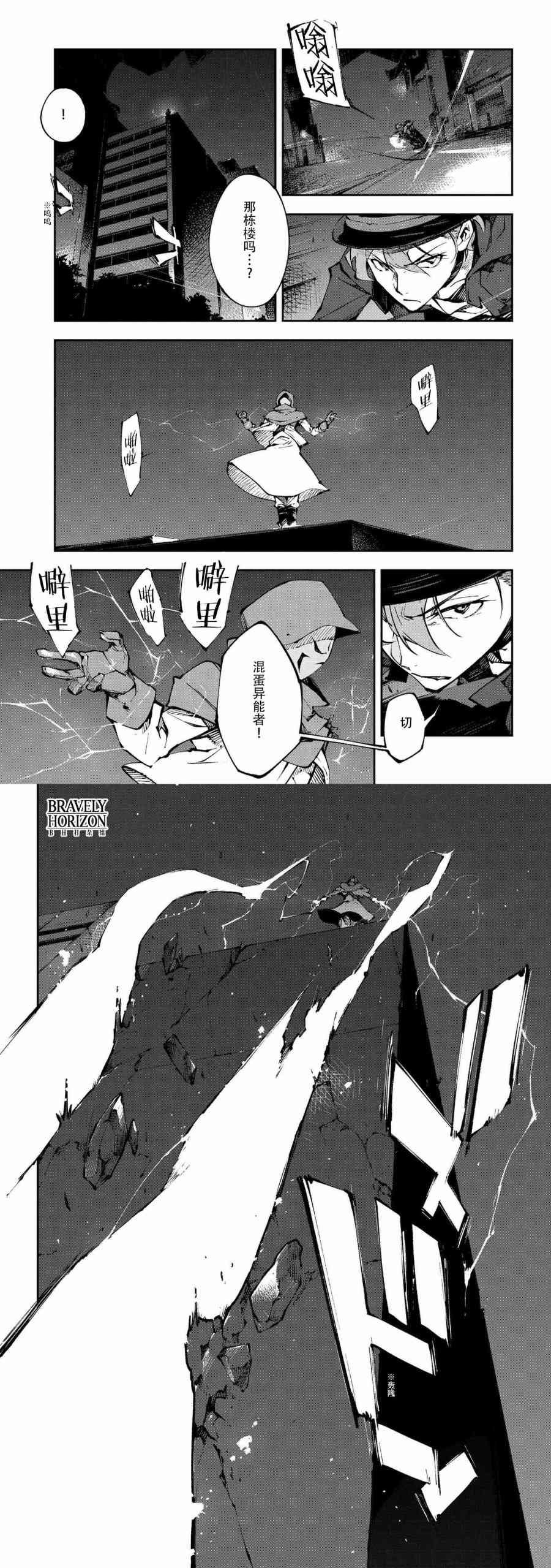 第9.1话