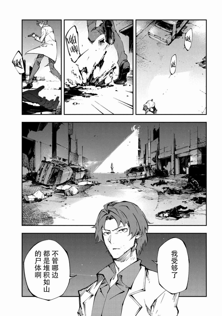 第9.1话