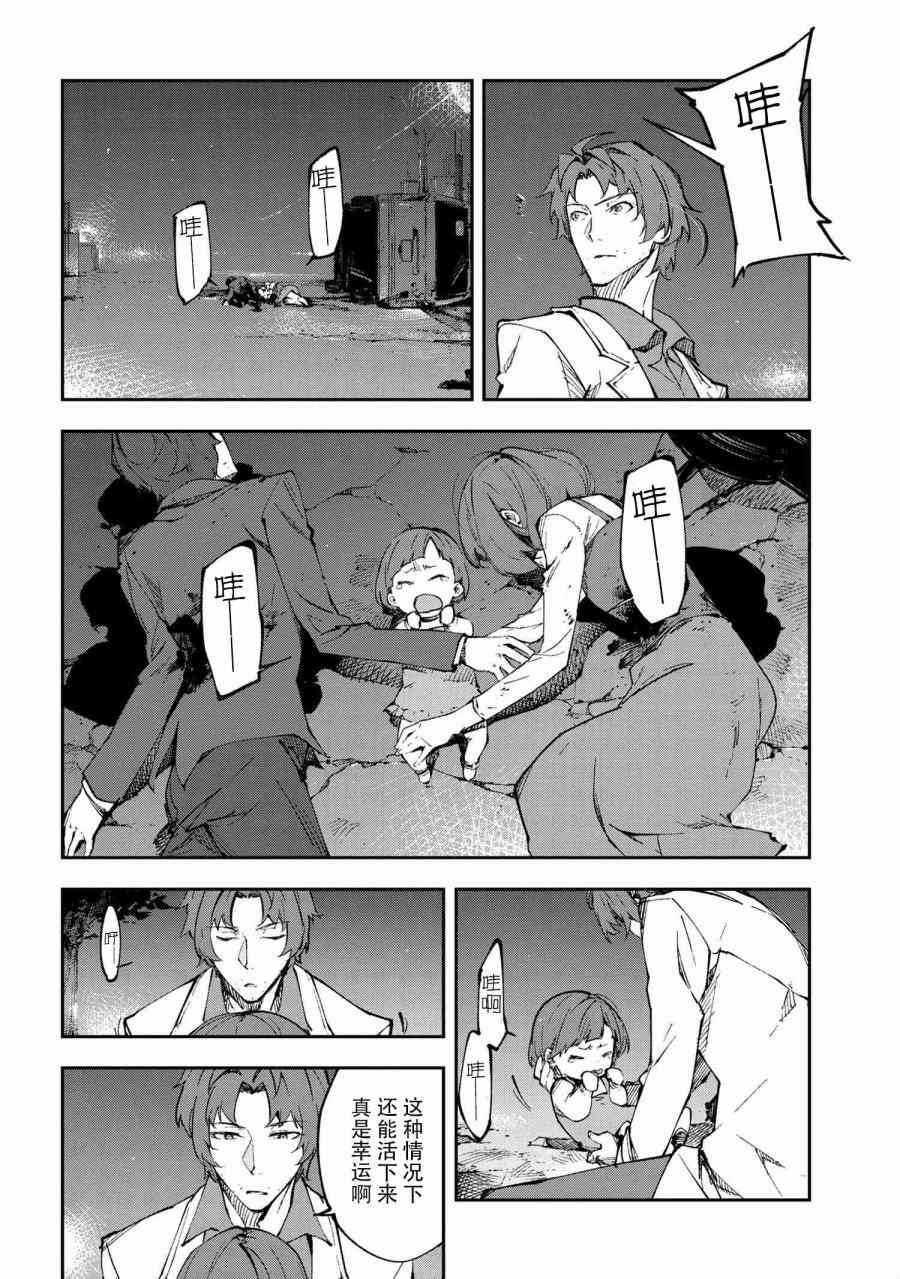 第9.1话