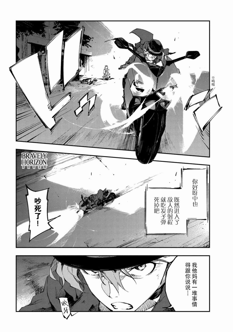 第9.1话