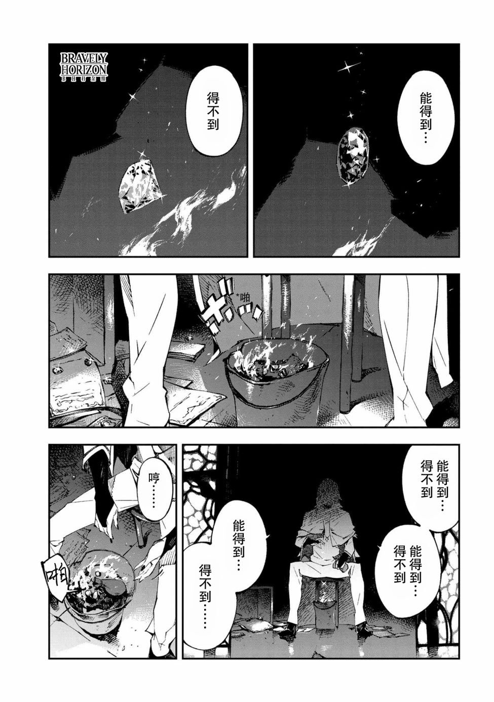 第10.1话