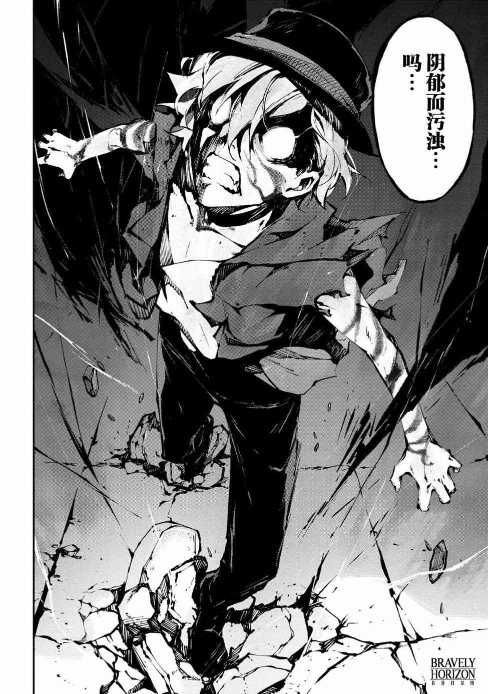 第10.1话