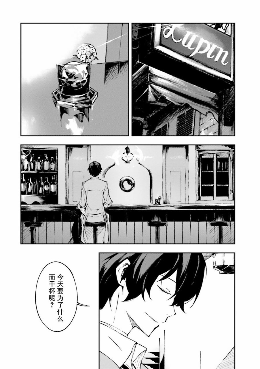 第1.2话