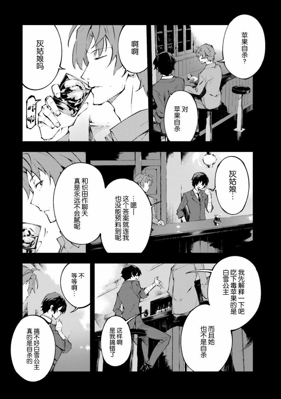 第1.2话