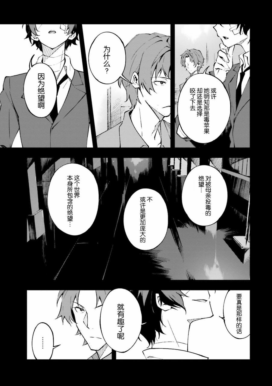第1.2话