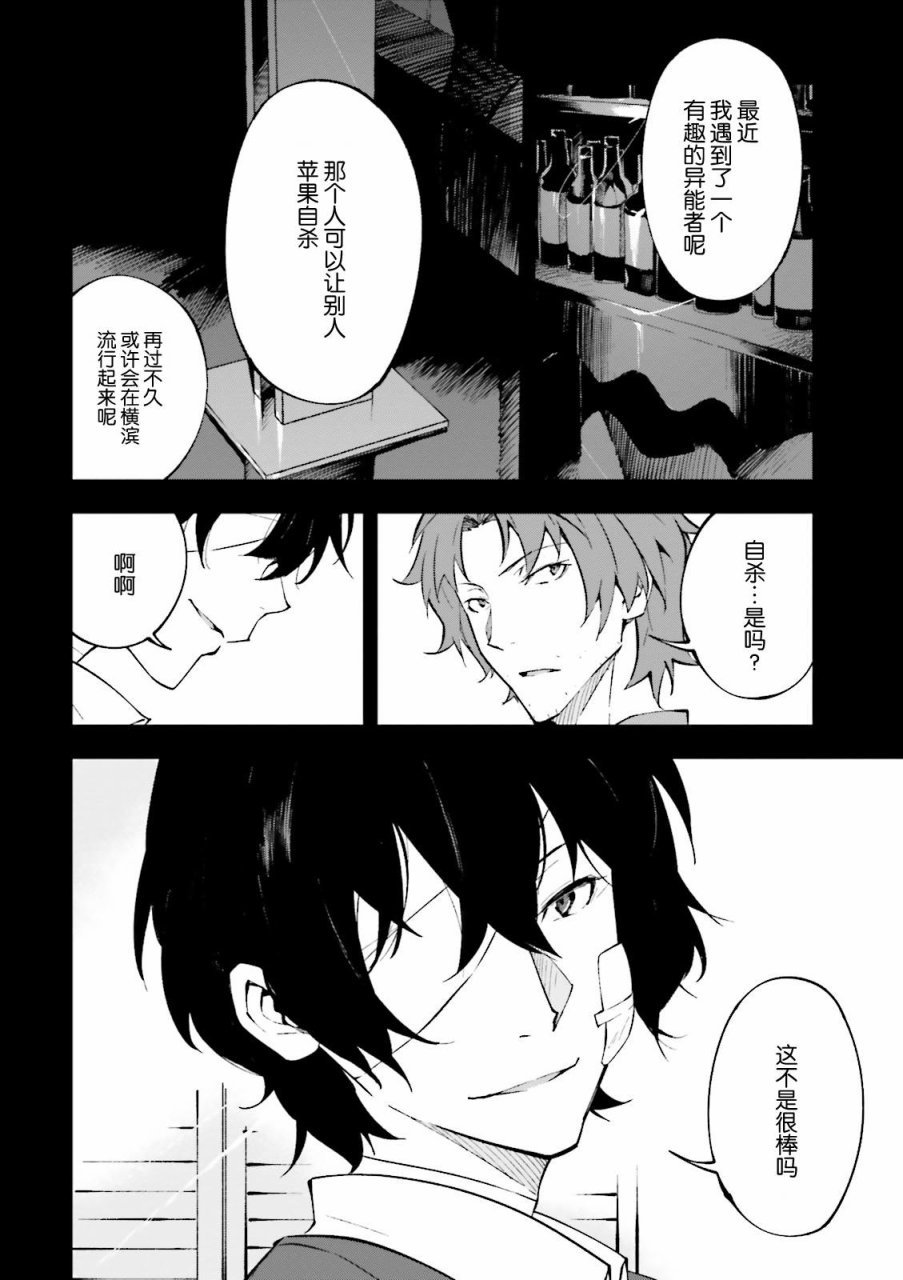 第1.2话