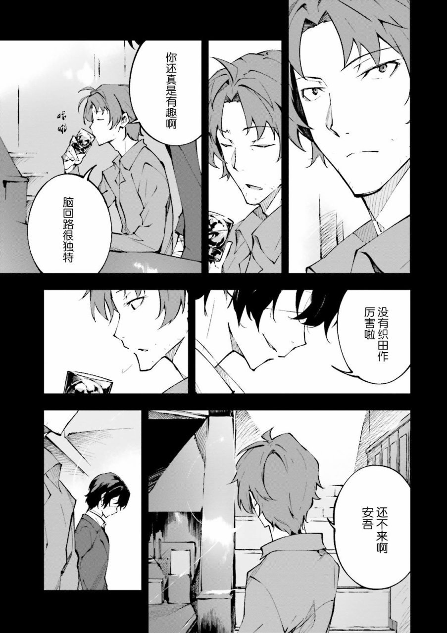 第1.2话