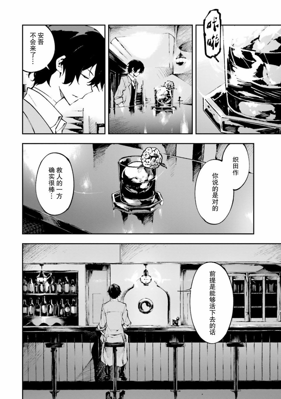 第1.2话