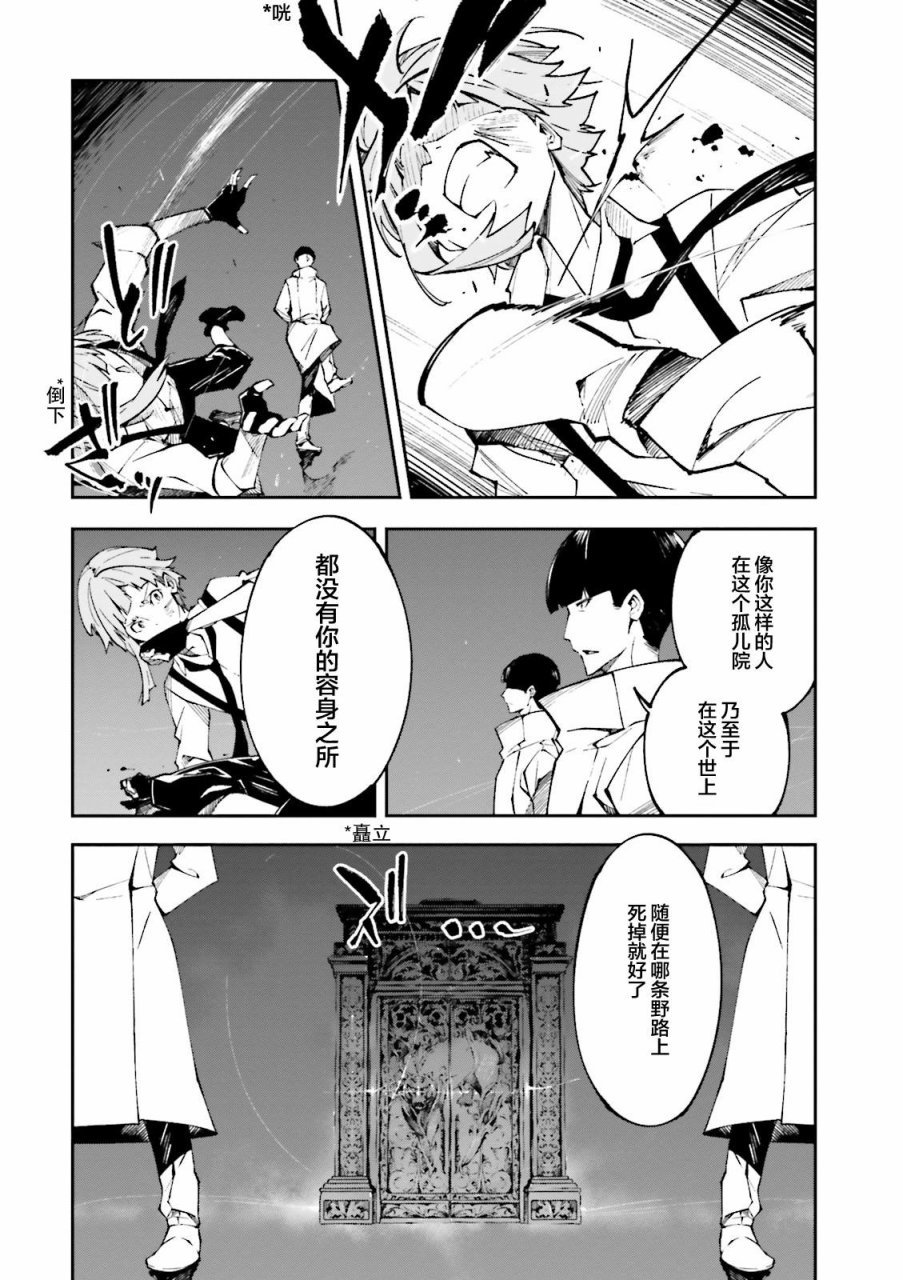 第1.2话