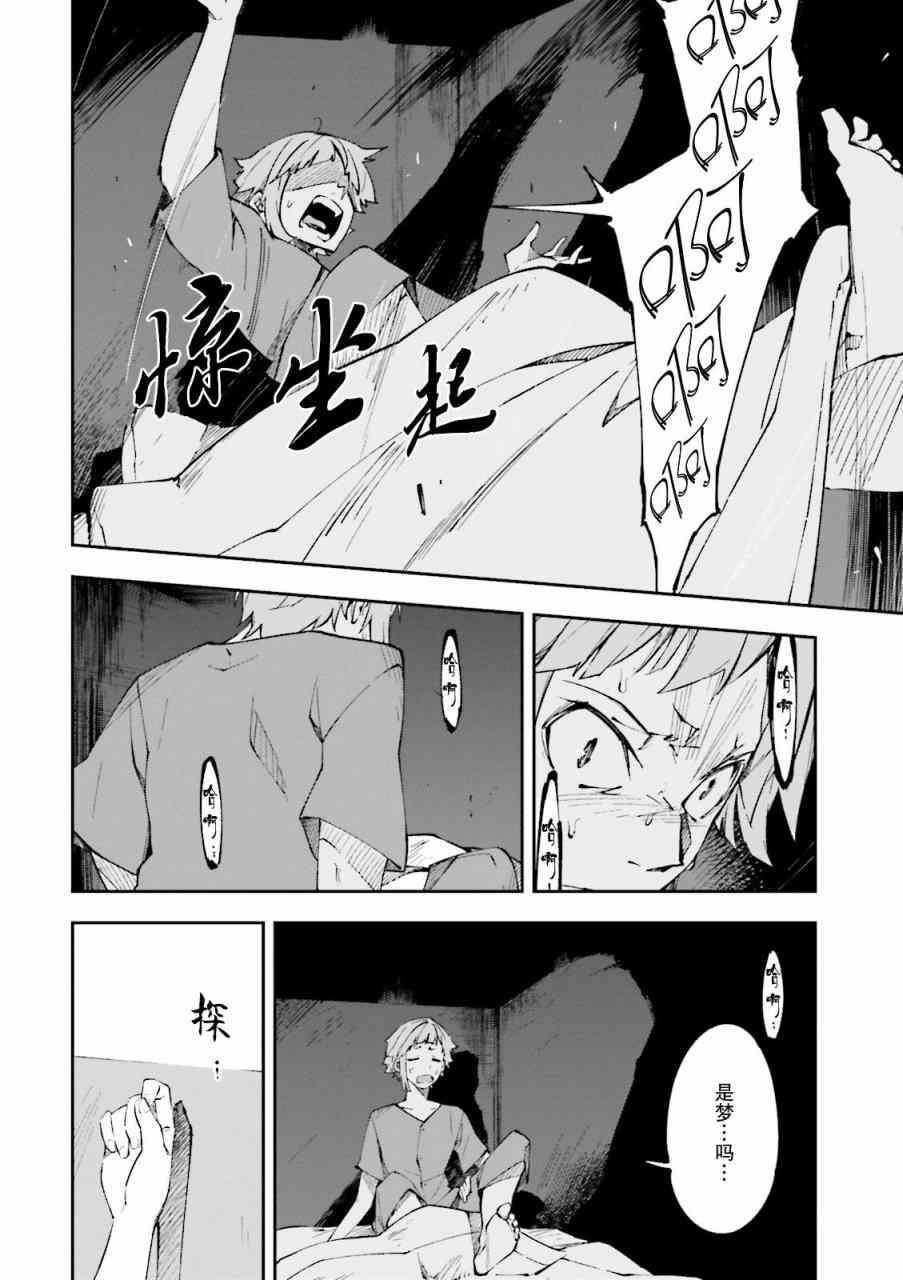 第1.2话