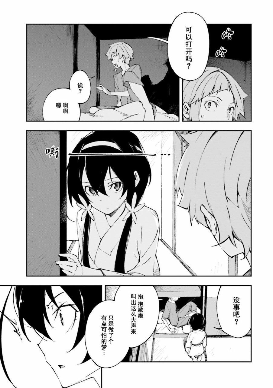 第1.2话