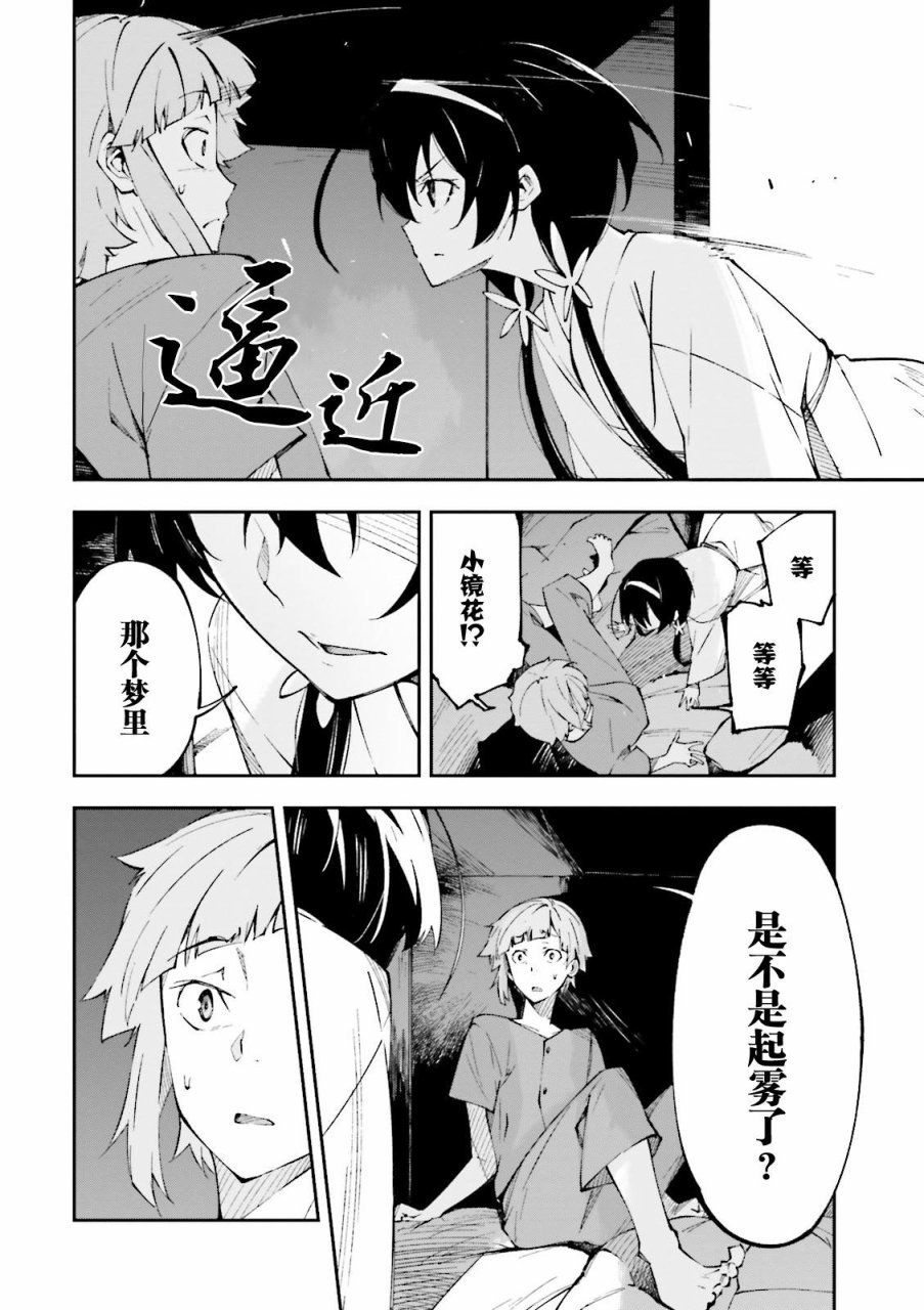 第1.2话