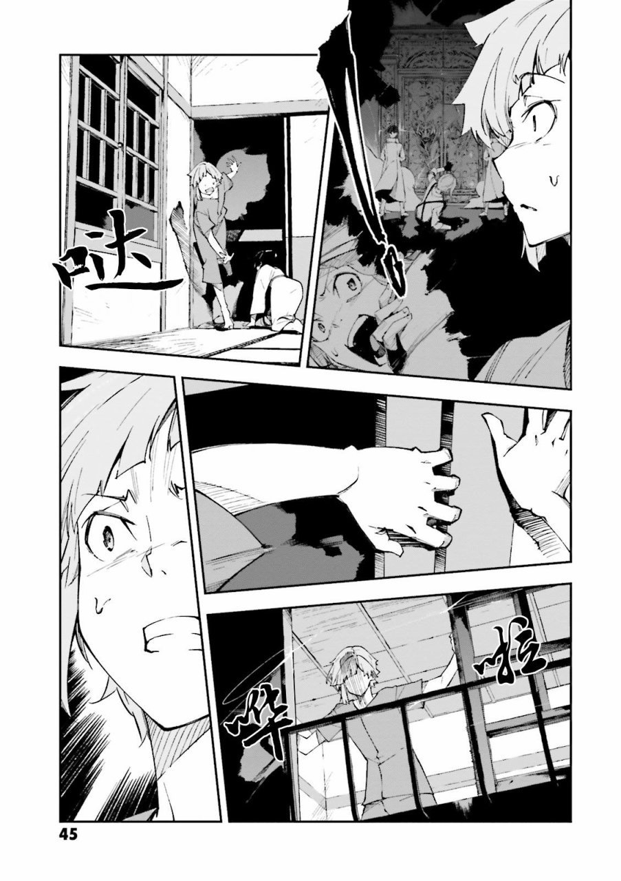 第1.2话