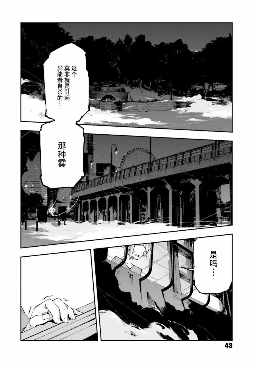 第1.2话