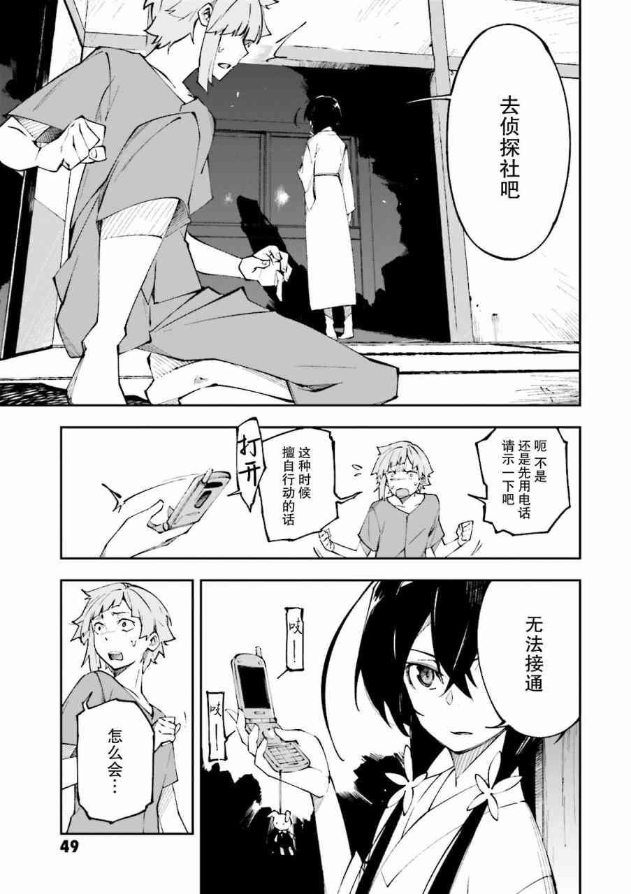 第1.2话